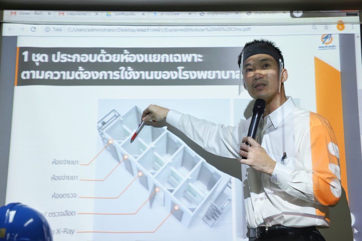 Thanathorn Juangroongruangkit tweet media
