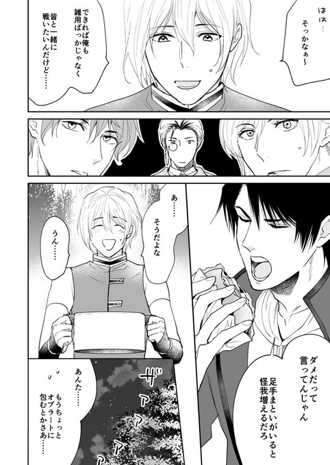 砂糖いちごのtwitterイラスト検索結果