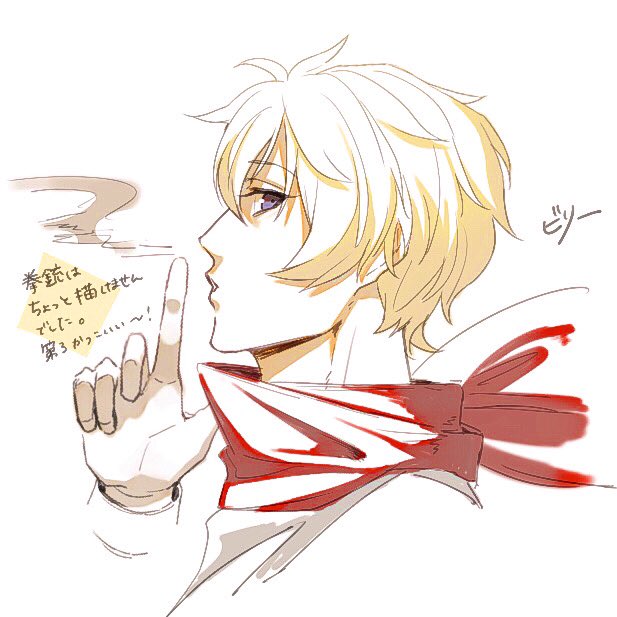 #リプ来たキャラの顔だけ描く
普段描かない子を描くの楽し〜い!
色んな塗り方を試しながら描いてます

ジュナ/新シン/シグルド/ビリー君 