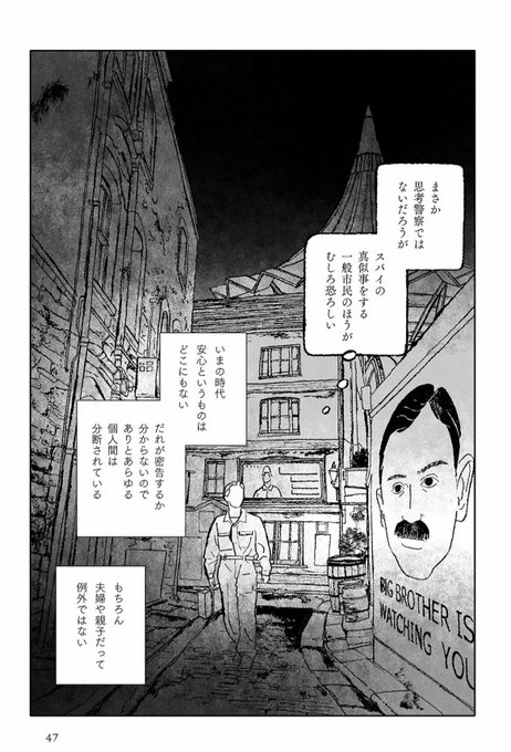 大阪府がやろうとしているのはこれですよね。 