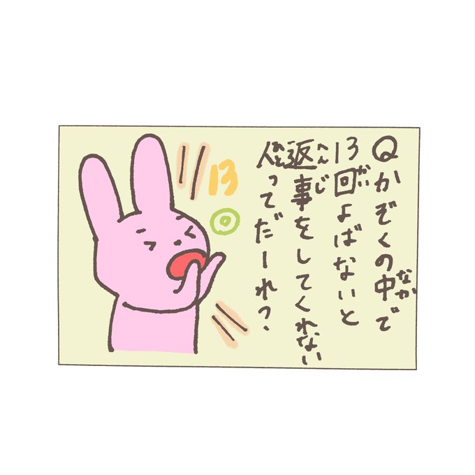 もぽふのなぞなぞのtwitterイラスト検索結果