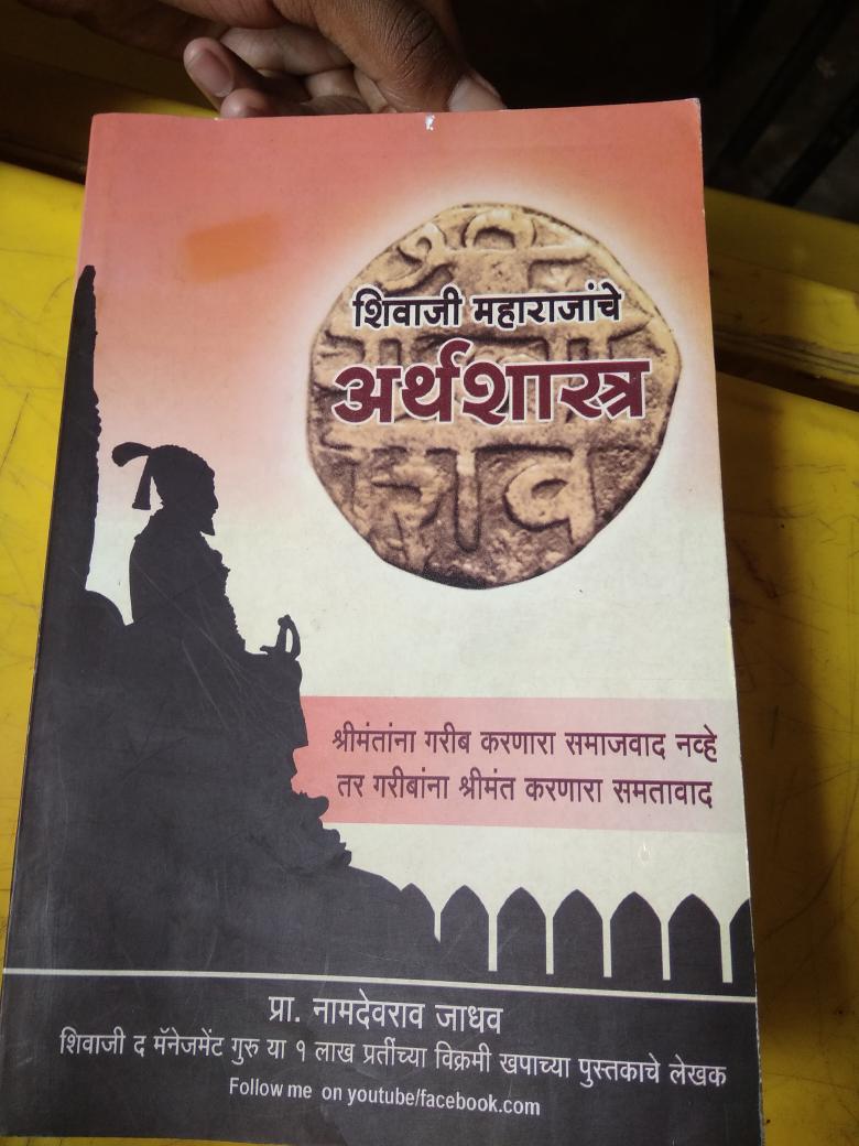 SaurabhShende12's tweet image. One of in favourite list.....
#lockdownwork
@Namdevraojadhav