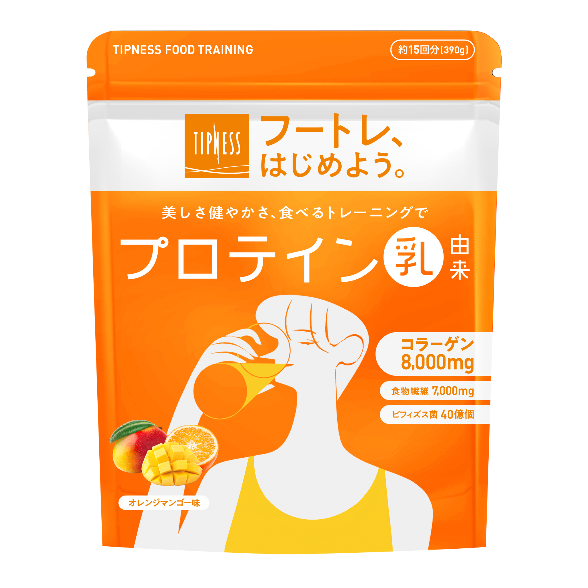 توییتر 西山寛紀 Hirokinishiyama در توییتر Tipness フートレプロテイン ティップネスが開発したプロテインパウダーのパッケージイラストを担当しました 体にうれしい３つの成分 コラーゲン 食物繊維 ビフィズス菌 入り 毎日手軽に おいしく 栄養面から