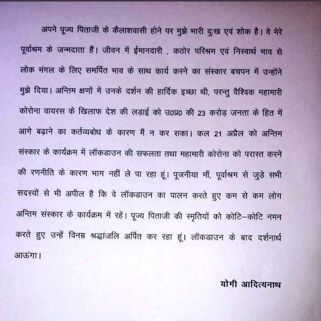 Sandhya Rajput on Twitter: 