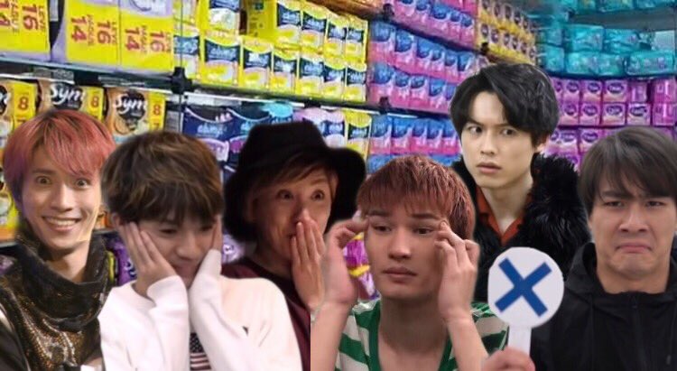 SixTONES as can you buy me pads text