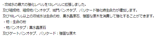 早瀬洋介 Discord読み上げbot Shabelea の開発者 韓国版本日のメンテ 魔力弾が強化 使いやすく 奨励金up 神聖物 バリケード等の強化上限13段に 新しい採取アイテム追加 10段以上の神聖物 バリケ等の強化素材に 黒い砂漠モバイル 韓国版