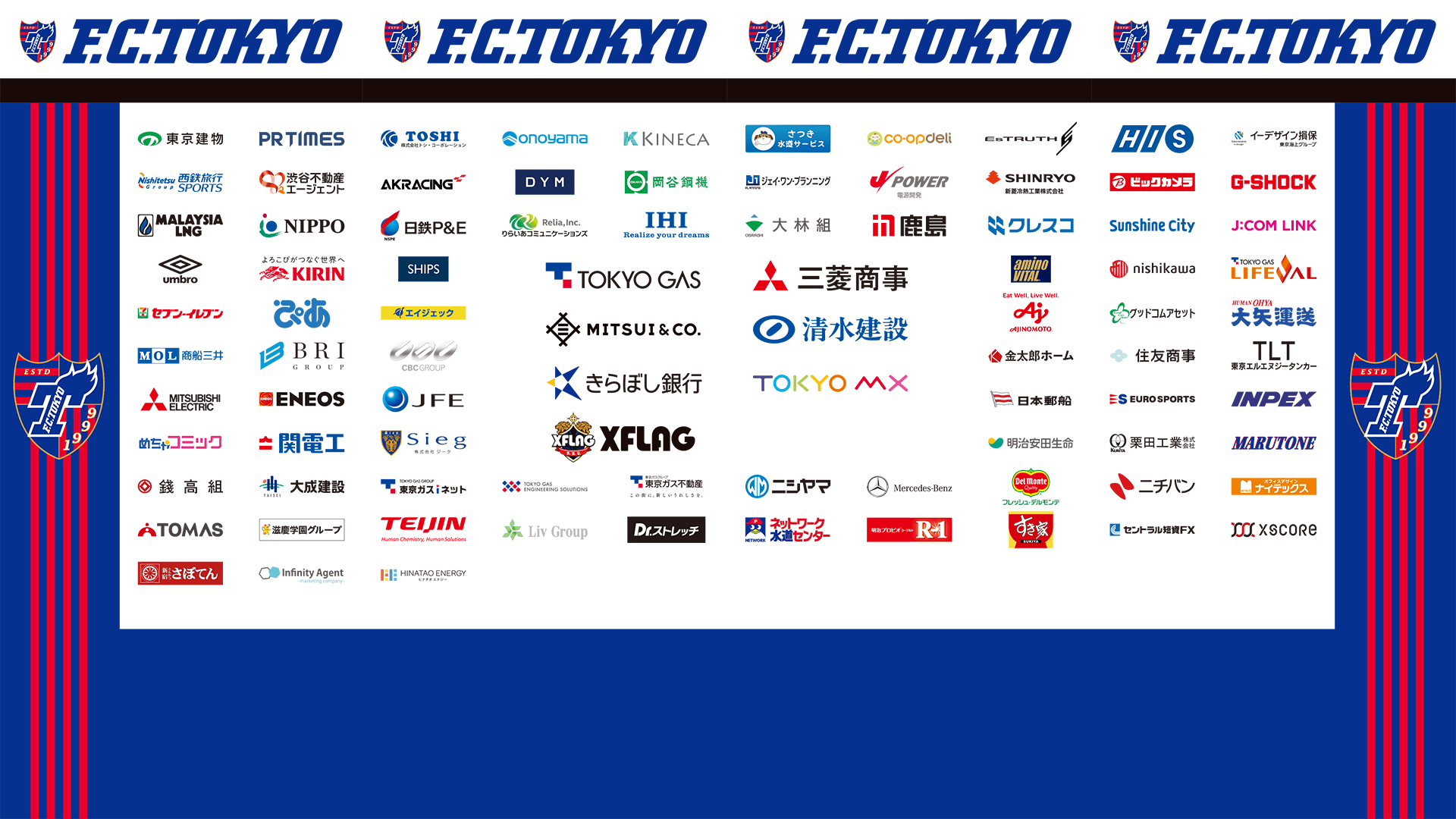 Fc東京 公式 Lifewithfctokyo ビデオ会議の背景にしたい画像 Web会議などでご使用いただける 背景画像です テレワークの方もぜひfc東京を身近に感じながら ともに頑張りましょう Stayhome Staysafe Keepdistance ひょっこり