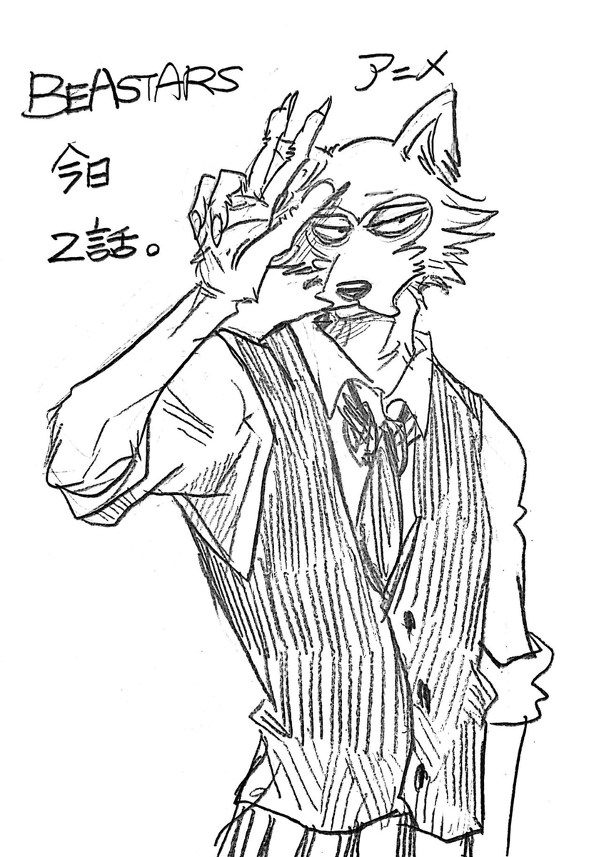 closeted_weeb's tweet photo. Trying to pick a new lock screen. Can’t decide.. #BEASTARS #legoshi https://t.co/07BCmp0Ca1