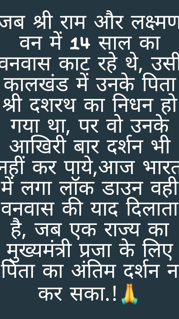 Deepali55413823's tweet photo. Naman aise desh ke veero ko 🙏🙏🙏😍Jo mujhse sahmat h wo comment box me reply kre.@myogiadityanath @narendramodi @CMOMaharashtra @LambaAlka https://t.co/PyZakHSxFf