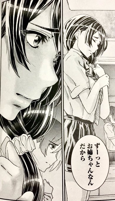 七竈アンノ おねチャ 連載中 ぱち 応援大使 Nanakamado Anno さんのマンガ一覧 2ページ ツイコミ 仮