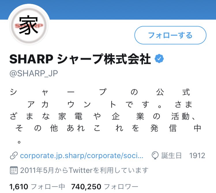Tweet 買えた シャープマスク 販売 会員登録購入 抽選応募 ココロライフ Cocoromembers Naver まとめ