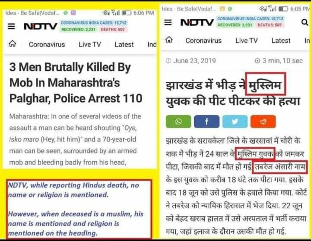 DevashishDigant's tweet photo. @ndtv @ndtvindia WTF¡  bsdk जब औकाद ना हो ना कुछ सही से लिखने की तो मत लिखा कर https://t.co/mQIQ0niDfn