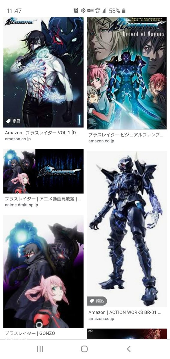 はくぶんつき ゆい スタッフが特殊過ぎるけど 虚淵玄 板野一郎 板野サーカス 小林靖子 特撮系や仮面ライダー などが関与している虚淵版仮面ライダーで一応ゾンビものかしらね ビルドファイターズ大好きな人からも こん何動くアニメが当時あったのか