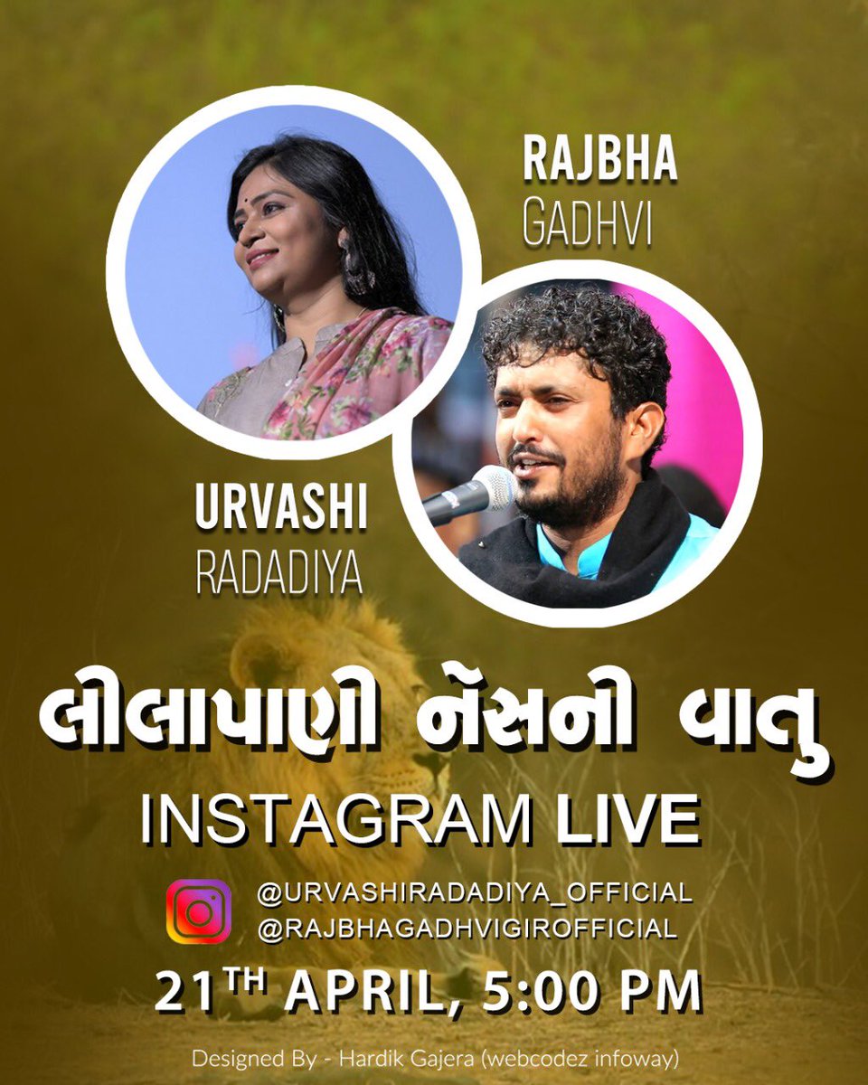 Catch me live with “Saybo Re Govaliyo” fame Shree Rajbha Gadhvi Gir today at 5:00 PM on my official Instagram account at instagram.com/urvashiradadiy… 

#UrvashiRadadiya #RajbhaGadhvi #InstagramLive #Folk #Music #Corona #Lockdown #StaySafe