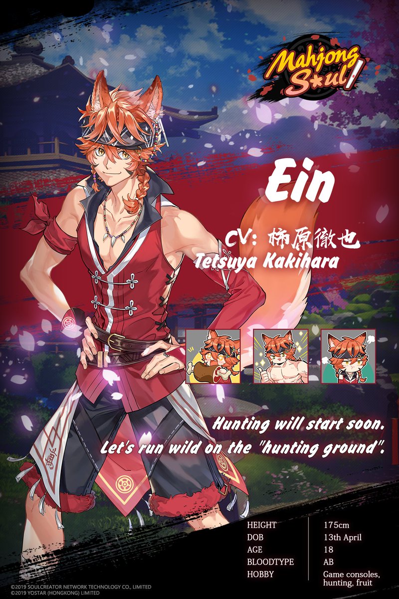 Mahjong Soul Official on X: 