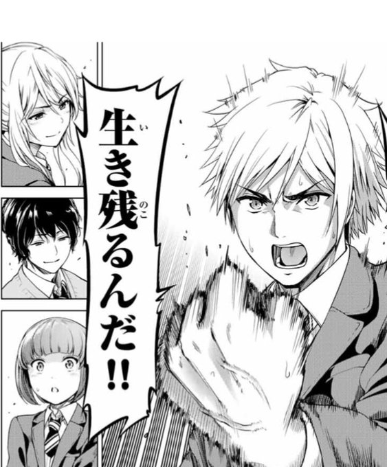 外出自粛で命を守ろう!

インフェクション最新話は4月29日。
お楽しみに!! 