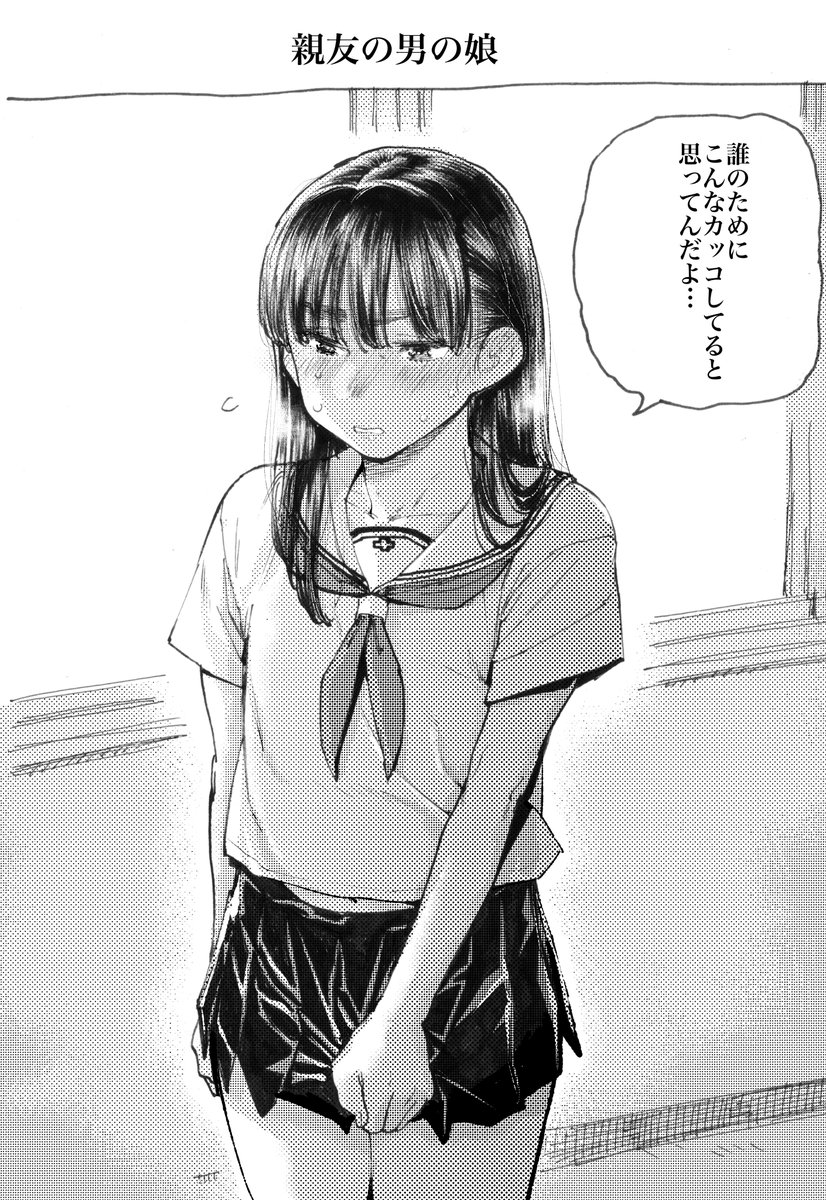 #絵かき繫がれ 外薗昌也@hokazonomasaya先生から バトンいただきましたので 真面目なイラストを載せたいと思います!  次は僕が尊敬する先生方にお繋ぎします (お忙しいと思いますので無視して下さってもちろん大丈夫です) @ippatu358 @debacoq