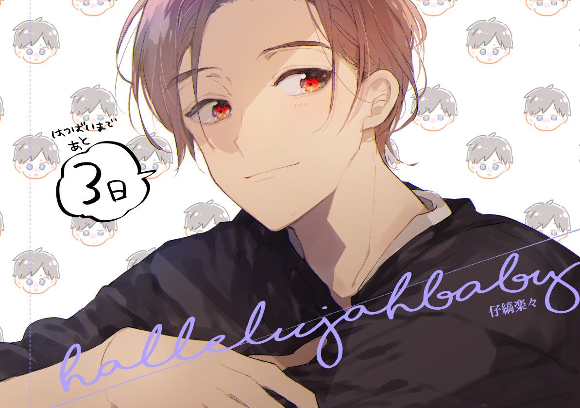 EWGIpf2U0AEIqx9.jpg?format=jpg