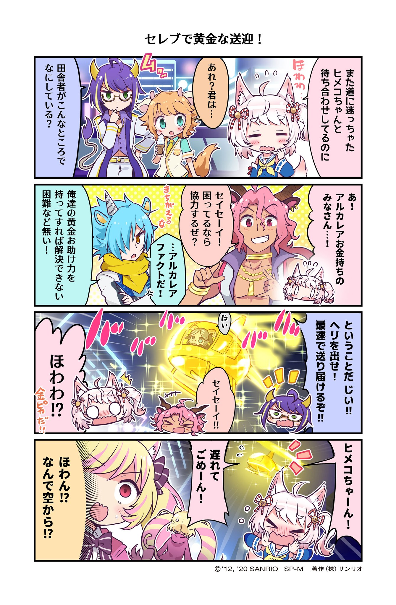 EWGJh2xUcAM7KNb.jpg:large
