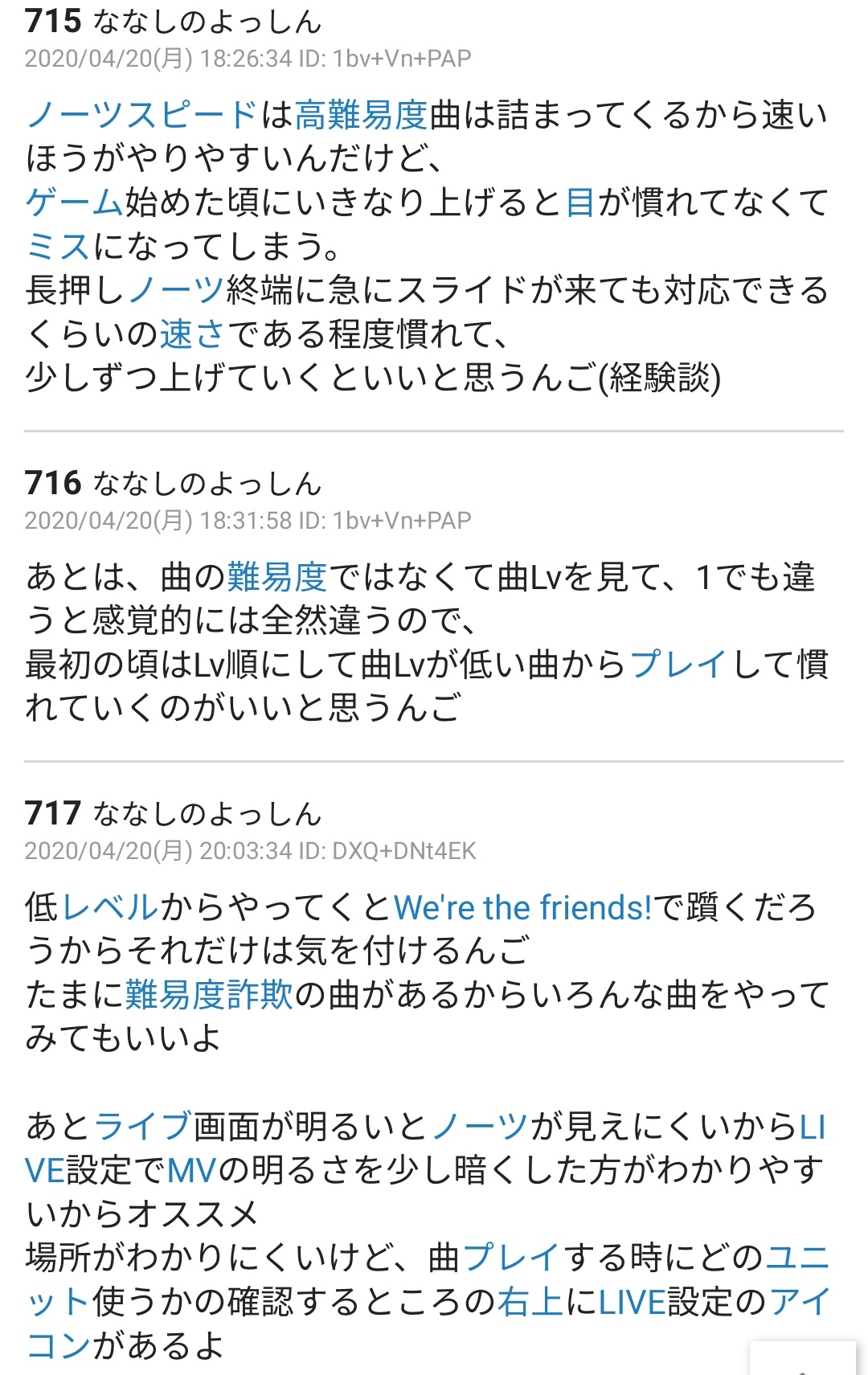 ほり 今1番デレステ初心者に優しい掲示板こと 辻野あかりについて語るスレ 辻野あかり T Co 7az7hj3h5y ほり 今1番デレステ初心者に優しい掲示板こと 辻野あかりについて語るスレ 辻野あかり T Co 7az7hj3h5y