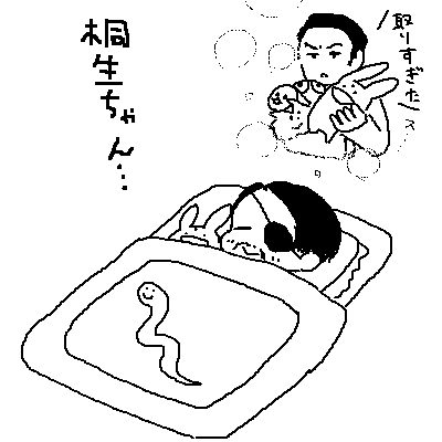 真島の兄さんかわいいよね 