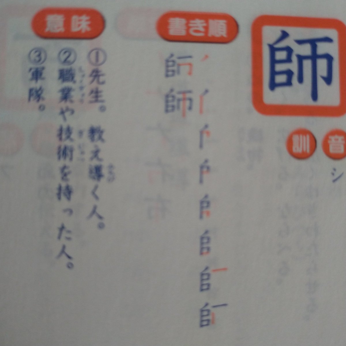 米津元帥 Twitter Search Twitter