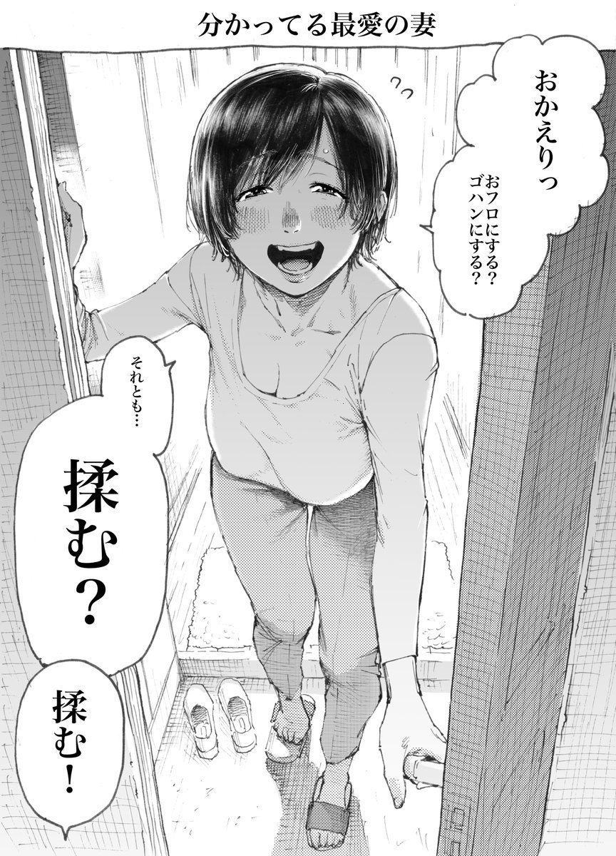 キルコさんの平方先生@magoroku2からご指名いただきましたのでまたおっぱいを載せます  ちなみにこのイラスト、全部僕の体験談です。 (というアレ)