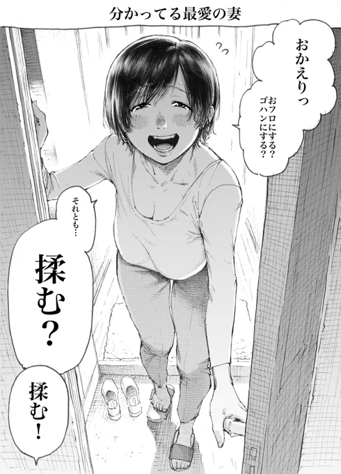 キルコさんの平方先生@magoroku2からご指名いただきましたのでまたおっぱいを載せます  ちなみにこのイラスト、全部僕の体験談です。 (というアレ)