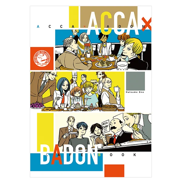 ACCA13区監察課 BADON バードン 特典 イラストペーパー オノナツメ スクウェア・エニックス e-STORE on X: 