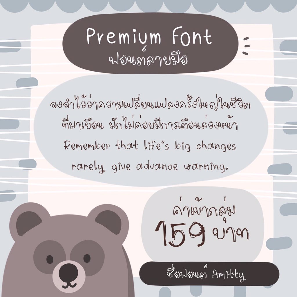 ByDetox's tweet photo. ฟอนต์ใหม่ค่า
รวมฟอนต์น่ารักๆ สไตล์ลายมือ 💕
📍ค่าเข้า159฿
📍มีให้มากกว่า200+ ฟอนต์
📍ใช้ได้ทั้งระบบ Android,iOS
Line : @982ztjdc 
#โลโก้ร้าน #ป้ายบัญชี #ลายน้ำราคาถูก #ลายน้ำ #แจกวอล #กลุ่มของตกแต่ง #รีวิวเซเว่น #แจกฟรี #แอพดีบอกต่อ #แอพแต่งรูป #ฟอนต์ #font #drawkana #premiumfont https://t.co/51iSRAX7t8