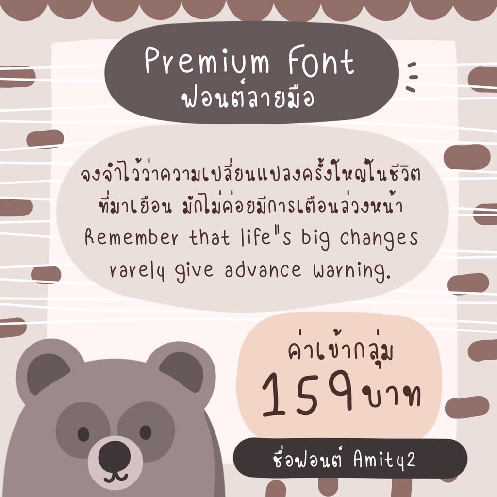 ByDetox's tweet photo. ฟอนต์ใหม่ค่า
รวมฟอนต์น่ารักๆ สไตล์ลายมือ 💕
📍ค่าเข้า159฿
📍มีให้มากกว่า200+ ฟอนต์
📍ใช้ได้ทั้งระบบ Android,iOS
Line : @982ztjdc 
#โลโก้ร้าน #ป้ายบัญชี #ลายน้ำราคาถูก #ลายน้ำ #แจกวอล #กลุ่มของตกแต่ง #รีวิวเซเว่น #แจกฟรี #แอพดีบอกต่อ #แอพแต่งรูป #ฟอนต์ #font #drawkana #premiumfont https://t.co/51iSRAX7t8