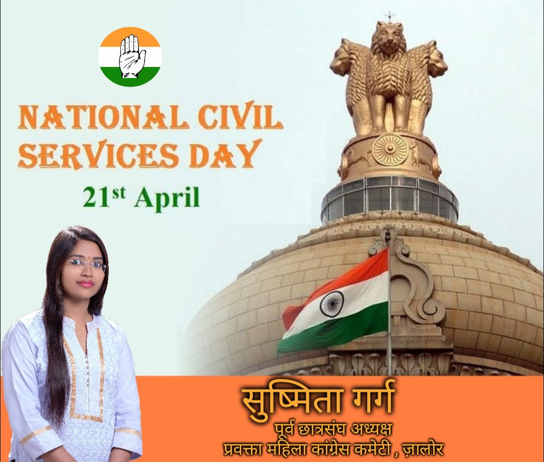 On #NationalCivilServiceDay ,Greetings to all Officers who are serving the nation for the betterment of society. 
@nsui @INCIndia