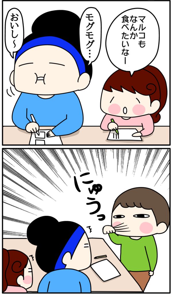 たこ焼き食べたい時 