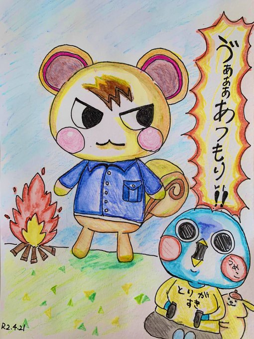 あつ森ジュンのtwitterイラスト検索結果