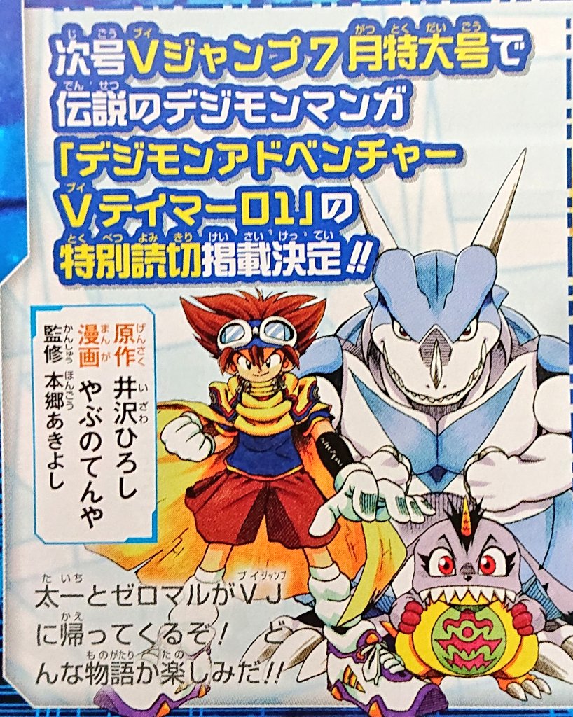 やぶのてんや Twitter Search