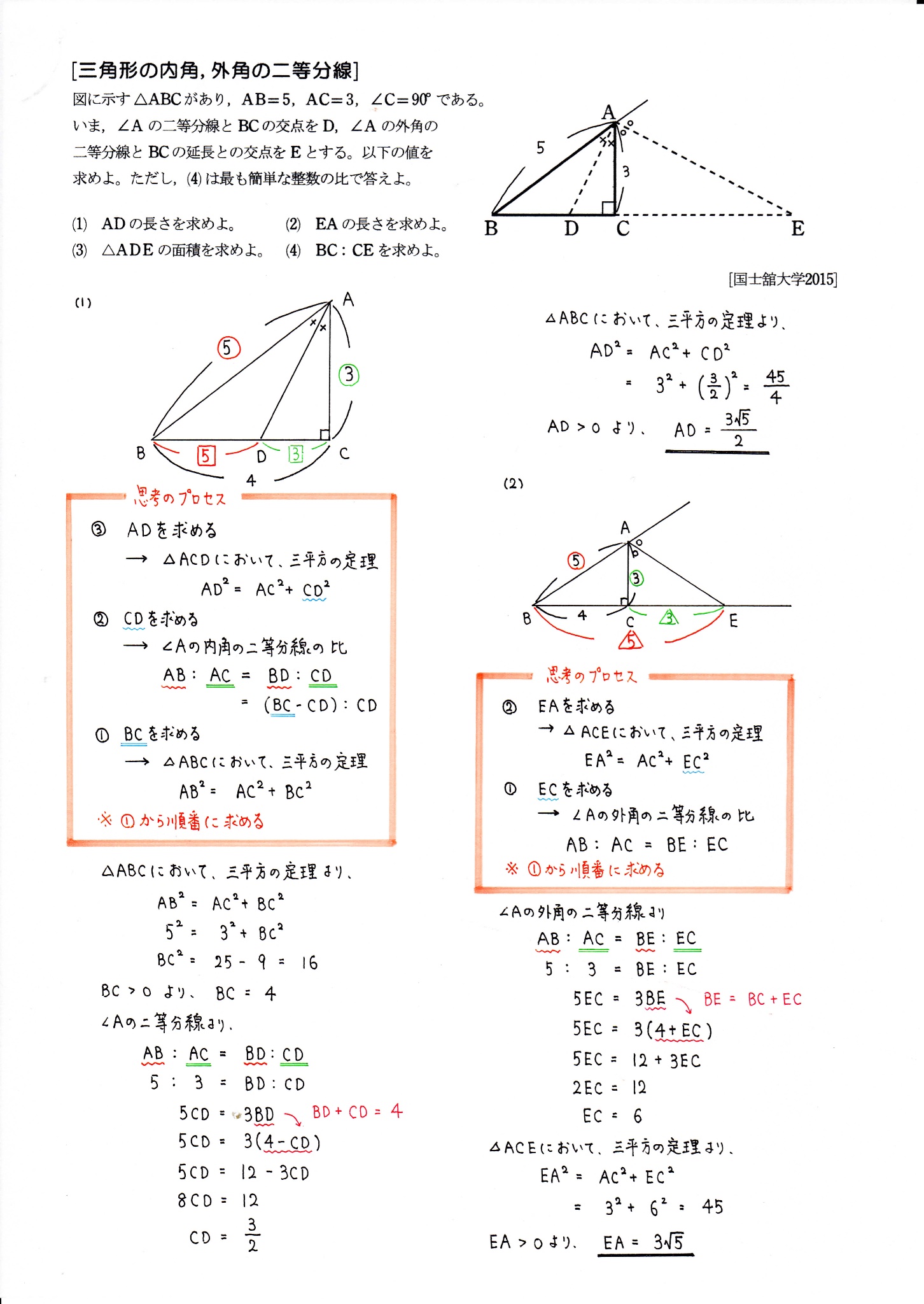 22年レディースファッション福袋 大学入試問題数学cdあり 参考書 Ambientair Es