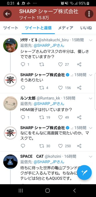 森永もでまる さん の最近のツイート 8 Whotwi グラフィカルtwitter分析