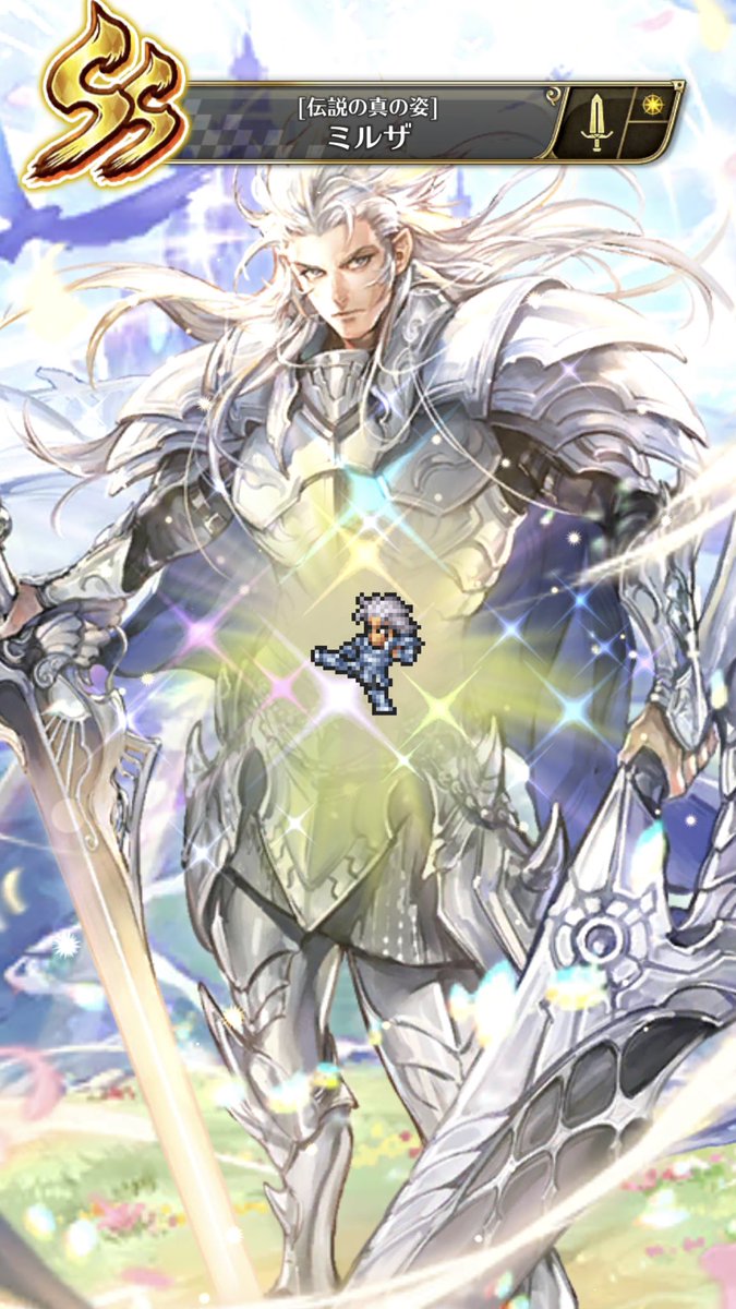 有難うございます 精霊よ 大天使たちよ エロールよ この巡りに大満足しています 槍ボーラー候補の カヤキス殿下と 大本命のミルザ 無事にゲットできました ディアナ姉様は惜しくも逃しましたがこれにて撤退します