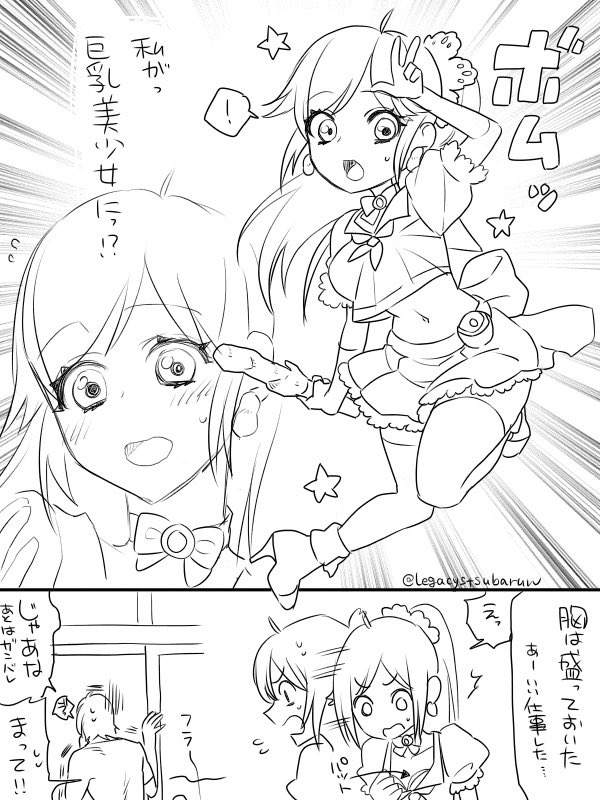 実際の刀剣男士にはこんな力はないので、ご自宅のウコンは安心してお使いいただけます。

ご自宅のウコンってなんだ。 