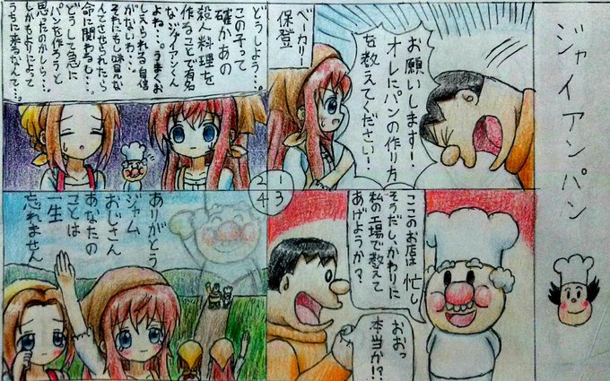 マリへイホー Marihei64ds さんのマンガ一覧 リツイート順 76ページ ツイコミ 仮 マリへイホー Marihei64ds さんのマンガ一覧 リツイート順 76ページ ツイコミ 仮