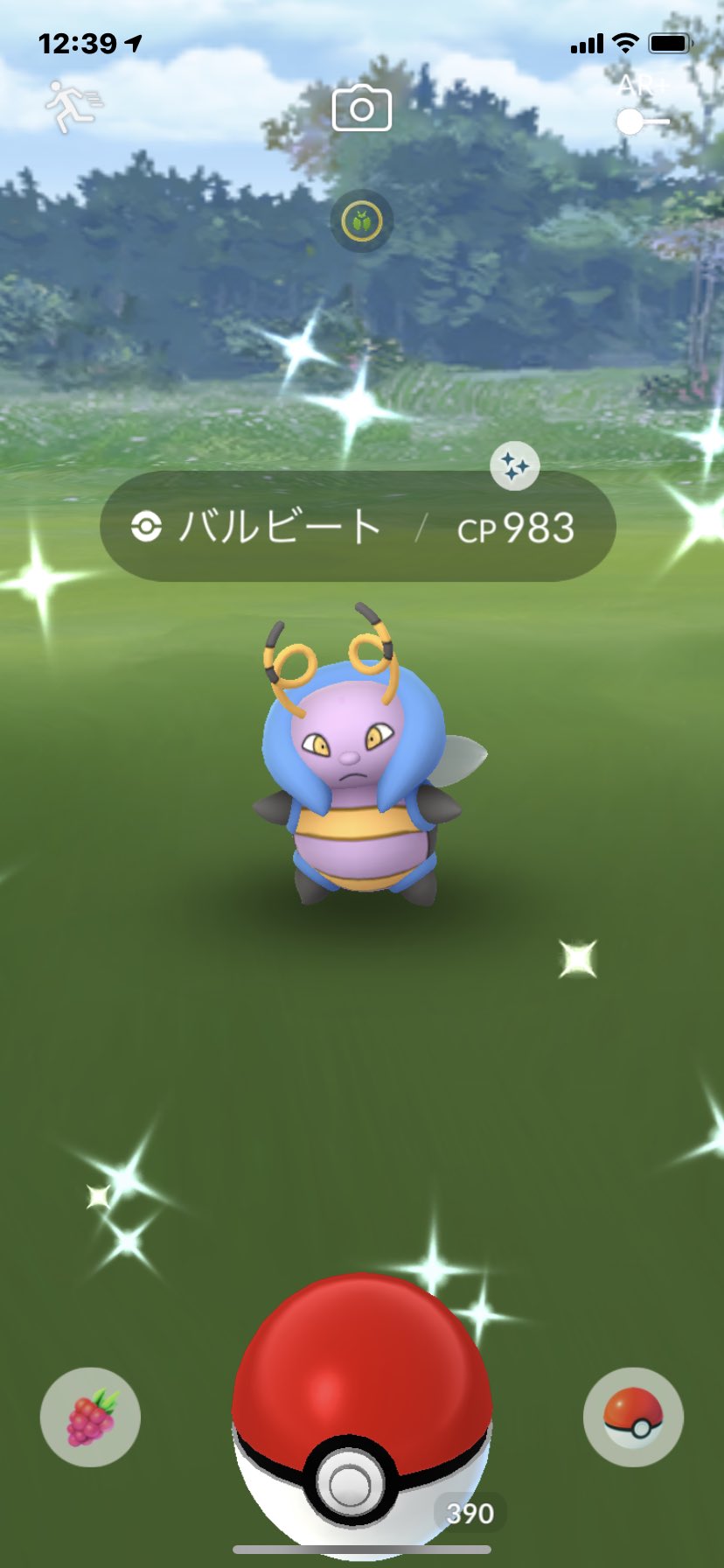 色違いバルビート Twitter Search Twitter