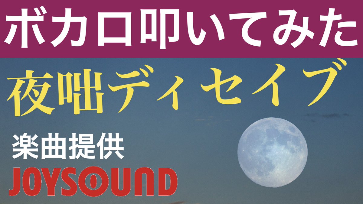 黒田和良 ボカロの曲ってドラムかっこいいのいっぱいありますが この曲はドラムソロもあって めちゃ楽しいです ギターのリフがたまらないですね Lisaさんも歌ってる曲ですね 今回はフルートの江崎淑恵ちゃんにメロディ ふいてもらいました T Co 黒田和良 ボカロの曲ってドラムかっこいいのいっぱいありますが この曲はドラムソロもあって めちゃ楽しいです ギターのリフがたまらないですね Lisaさんも歌ってる曲ですね 今回はフルートの江崎淑恵ちゃんにメロディ ふいてもらいました T Co