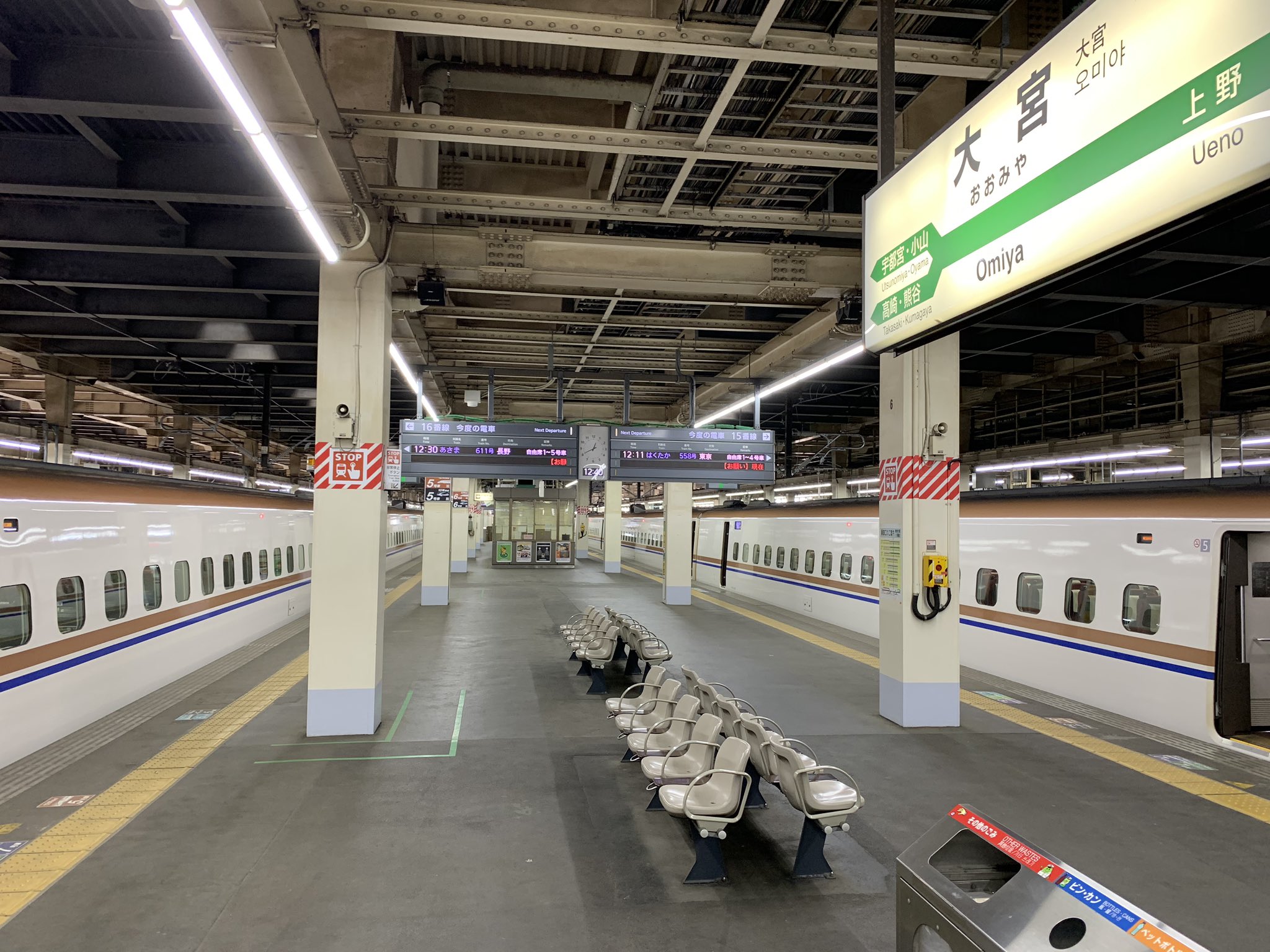 Tatsuki Tomikawa M D Ph D 乗車予定のはくたか563号自体は上野で抑止中でまだ運転中止とはなっておりませんので 新幹線改札口でapple Watch渡して 新幹線eチケットの払い戻し手続きしてもらいました 駅員も慣れてない様子でマニュアルみながら作業して