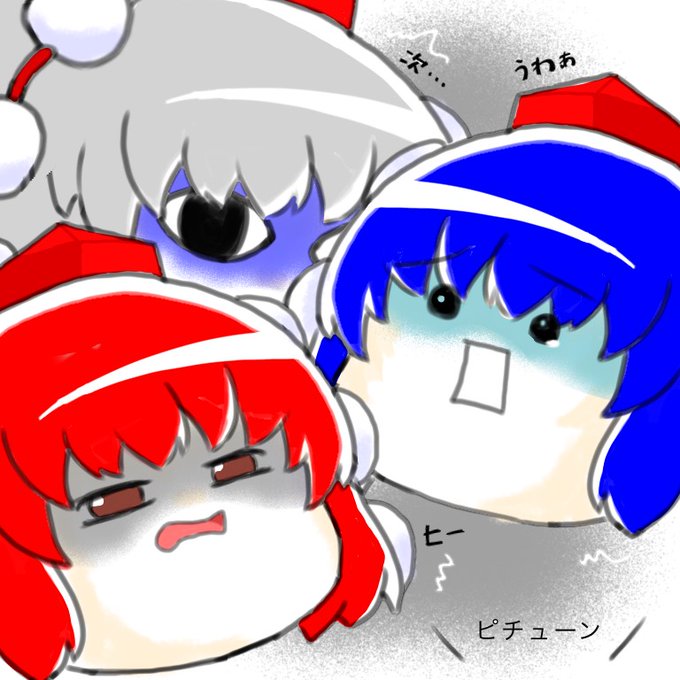 きめぇ丸のtwitterイラスト検索結果 きめぇ丸のtwitterイラスト検索結果