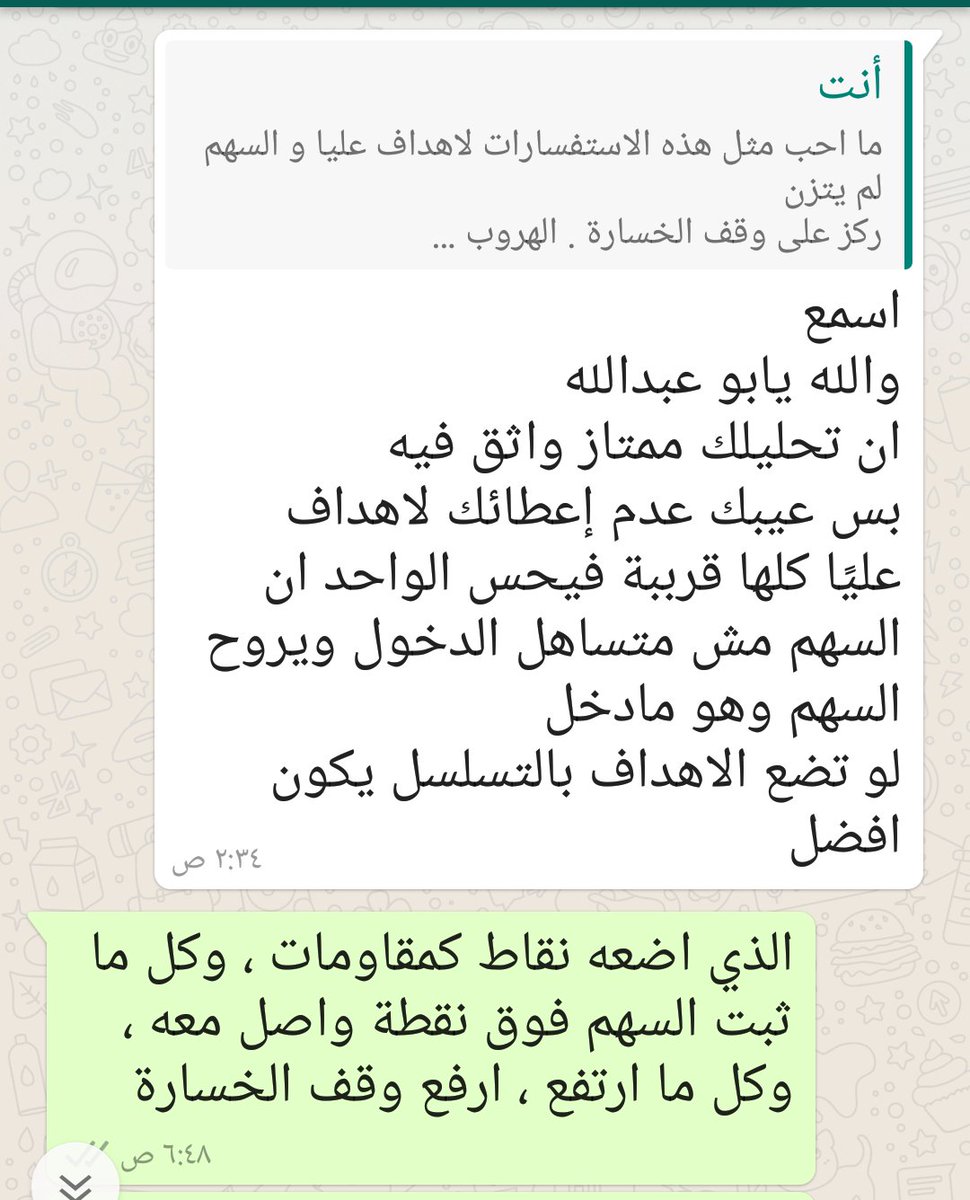 مكهرب الاسهم السعودية Pa Twitter لا اعتقد ان في بنك البلاد اوامر مشروطة التي اقصدها حسب علمي تاكد من ذلك