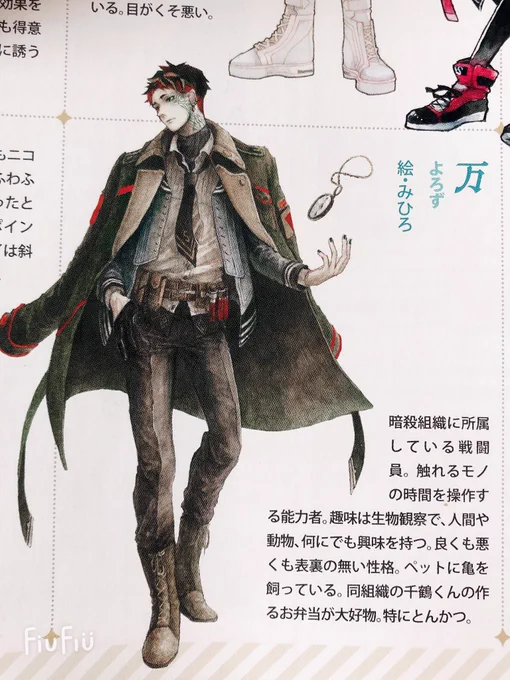 スモールエス6月号のSS学園にて、万くんを描かせていただきました!
男前ー! 