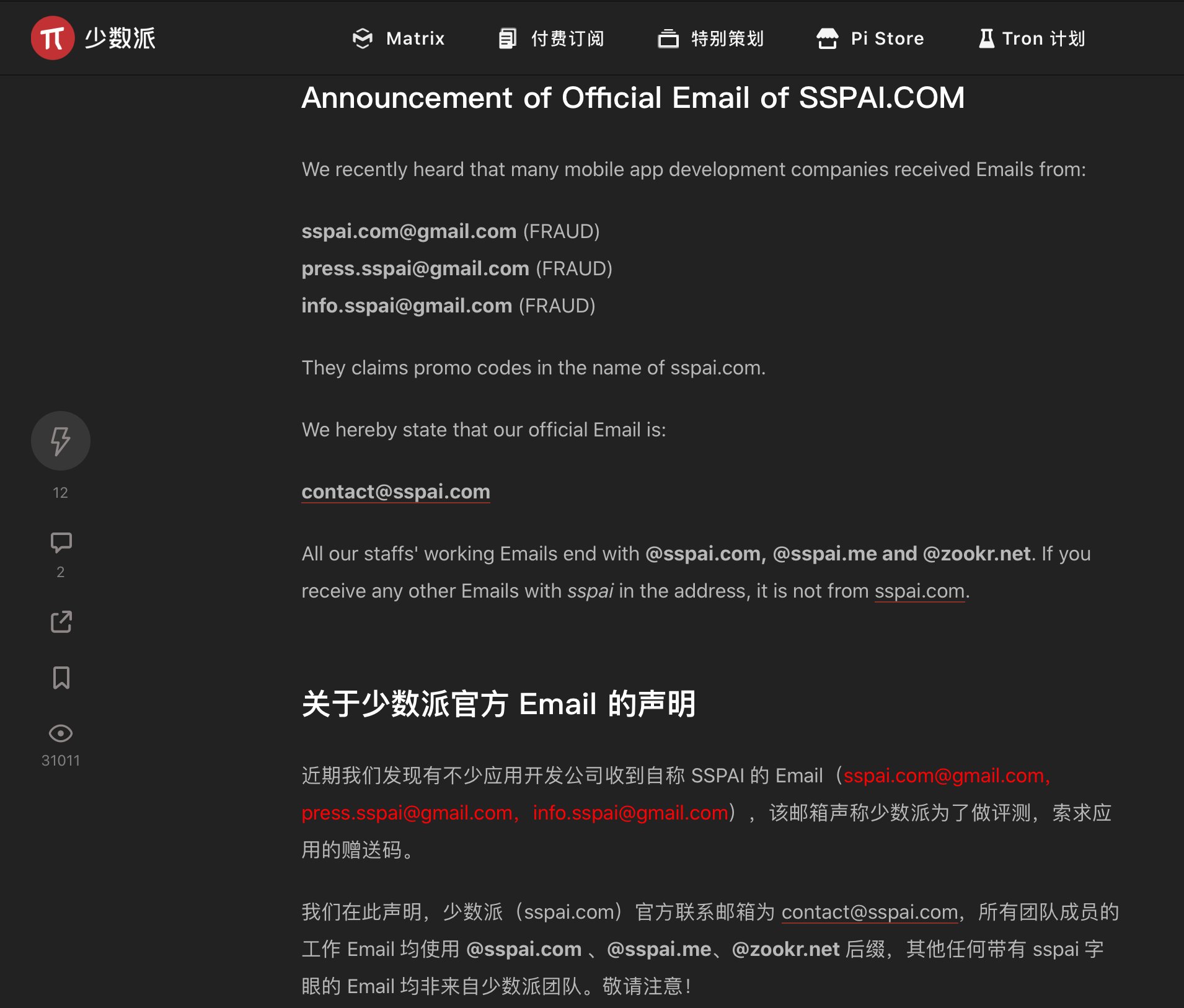 少数派sspai Sspai Com Twitter