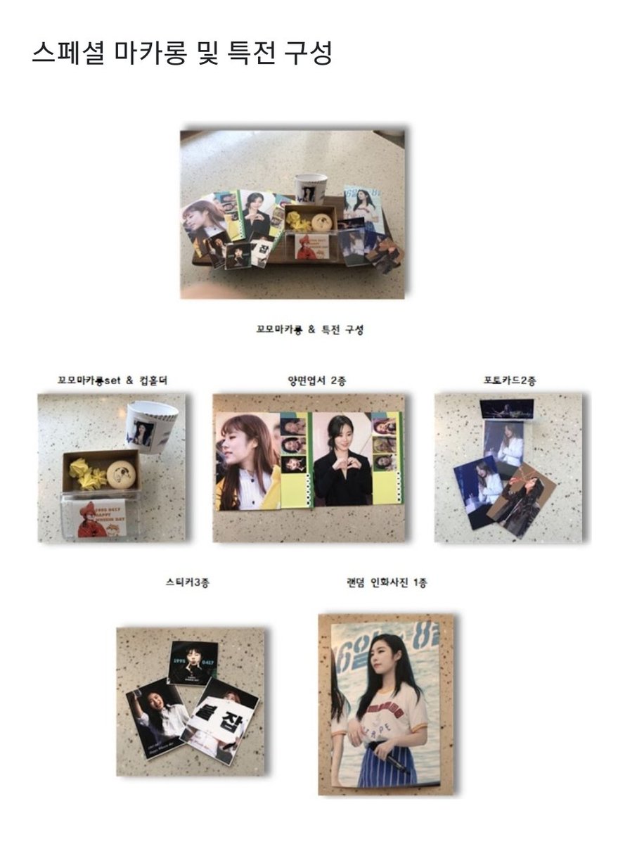 꼼카롱🐱 패키지 배송안내

100개 한정 세트입니다.
구매를 원하시는 분들은 아래 링크의 공지사항을 
필독 후 폼 작성을 해주세요 :)

forms.gle/c9ne8tppeSMuNz…