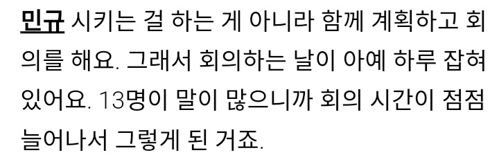 Q: Seventeen members are all involved in producing and choreographing. Is there any area you'd like to expend to? @pledis_17  #SEVENTEEN  #세븐틴