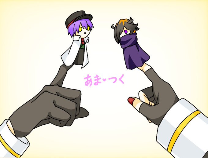 指人形のtwitterイラスト検索結果 古い順
